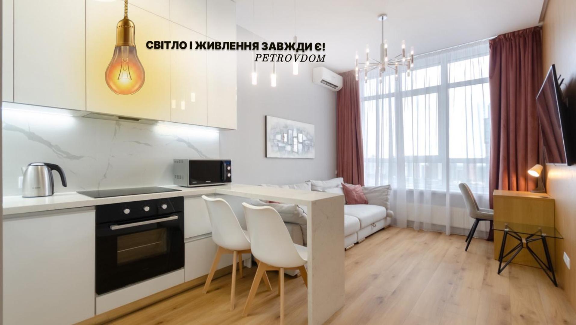 Petrovdom 267-373 In Best Apartments In Rc Central Park Kiev Exterior foto
