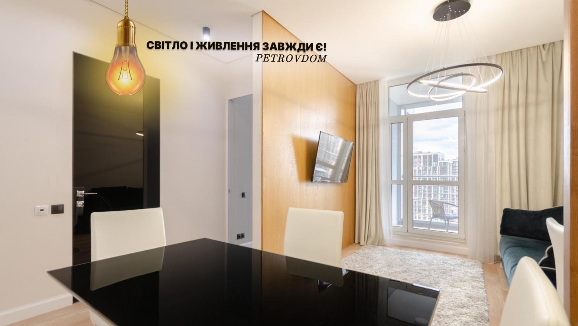 Petrovdom 267-373 In Best Apartments In Rc Central Park Kiev Exterior foto